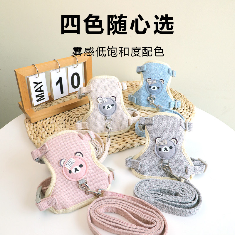 猫咪牵引绳兔子家用背心式胸背带防挣脱遛猫绳子遛猫链可调节宠物,淘宝优惠券,粉丝福利购,淘宝优惠卷