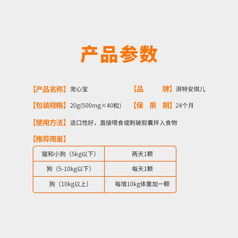 商品缩略图 4