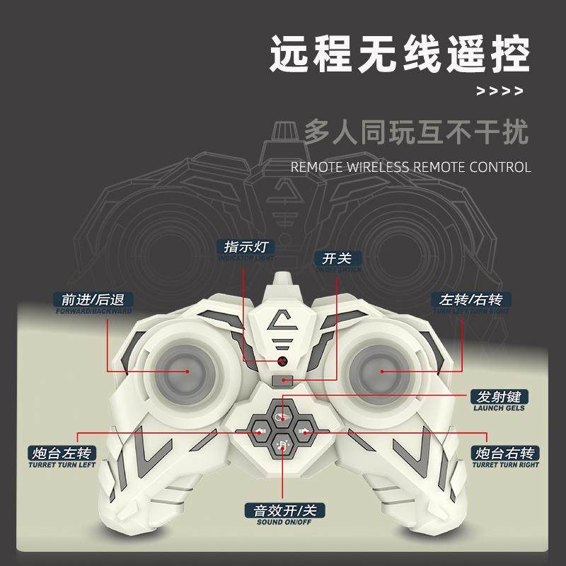 新品大号灯光音效水弹坦克遥控车履带越野对战竞技儿童玩具车,淘宝优惠券,粉丝福利购,淘宝优惠卷