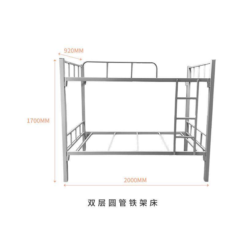 铁床上下床双层高低床工地员工宿舍铁架床学生公寓不锈钢床铁艺床,淘宝优惠券,粉丝福利购,淘宝优惠卷