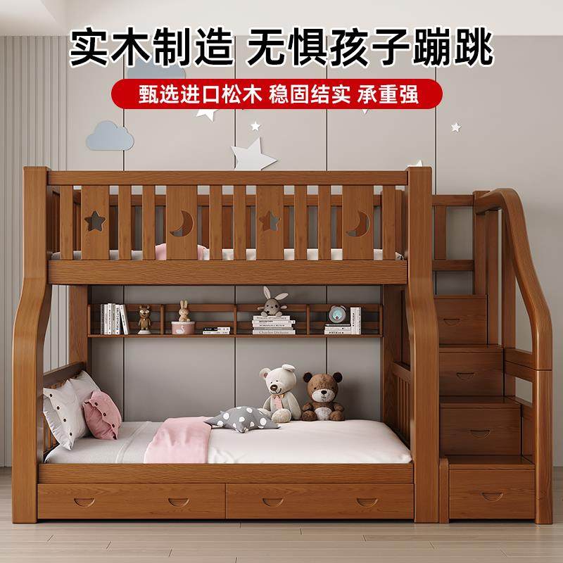 上下床双层床全实木高低床小户型木床两层双人床儿童上下铺子母床,淘宝优惠券,粉丝福利购,淘宝优惠卷