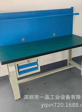 一品加厚重型工作台吊抽钳工工作台维修工作桌拆装防静电维修台