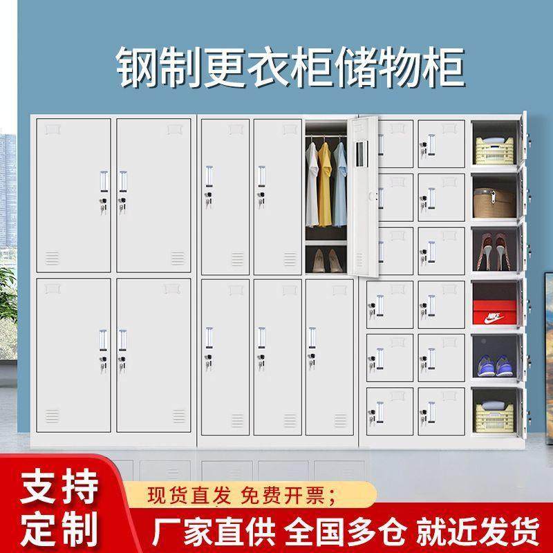 学宿舍储物柜工厂生员工更4见详情衣柜浴室换铁衣带锁2门皮鞋柜厂,淘宝优惠券,粉丝福利购,淘宝优惠卷