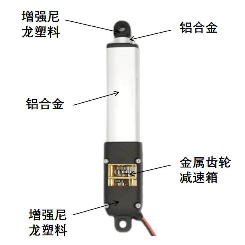 微型V电动伸缩杆612V24V直推流型线性杆传动器小NAY迷你往复电机,淘宝优惠券,粉丝福利购,淘宝优惠卷