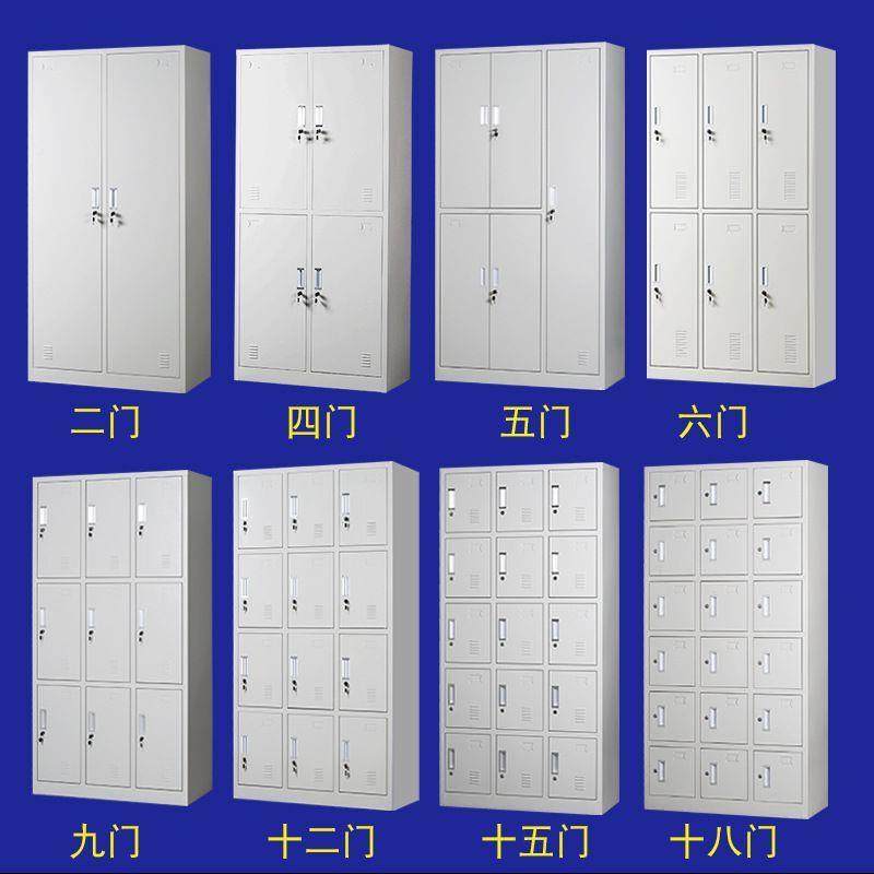 学宿舍储物柜工厂生员工更4见详情衣柜浴室换铁衣带锁2门皮鞋柜厂,淘宝优惠券,粉丝福利购,淘宝优惠卷