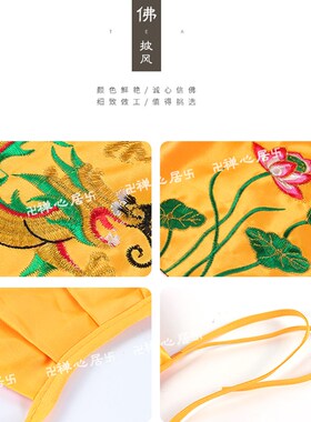 佛像披风斗篷小款佛衣佛袍观音衣服莲花披肩神明财神关公30cm-2米