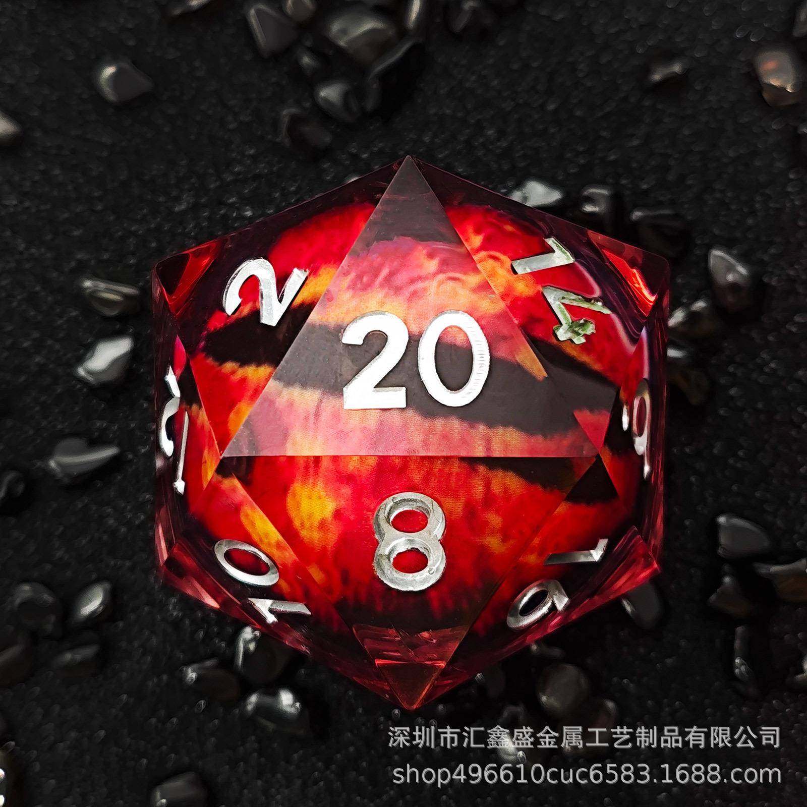 55mmD20骰子发光可转动液体多面体DND龙与地下城RPG角色扮演收藏,淘宝优惠券,粉丝福利购,淘宝优惠卷