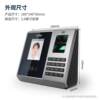 Kemi SF280 attendance machine face fingerprint punch-in machine contactless punch-in attendance machine second identification large capacity
