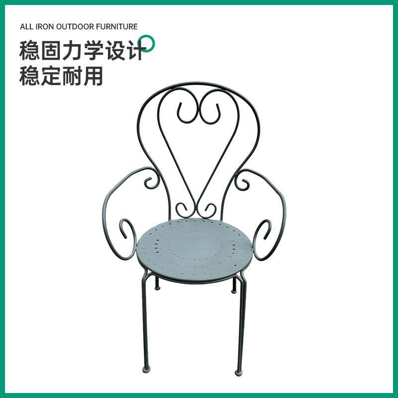 北欧风户外铁艺桌椅花园爱心桌椅镂空心形奶茶店别墅套装,淘宝优惠券,粉丝福利购,淘宝优惠卷