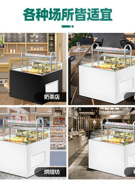 猛世定制敞开式三明治柜冷藏展示柜西点甜点水果保鲜柜开放式蛋糕