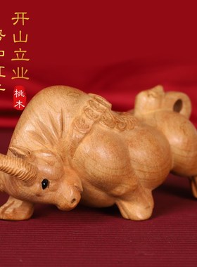 寅亥堂桃木生肖十二属相鼠牛虎兔龙蛇马羊猴鸡狗猪摆件书办公桌子