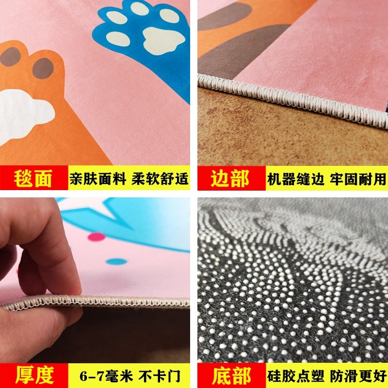 床边地毯宝宝卧室床边毯儿童房飘窗垫榻榻米垫子客厅结婚家用吸水,淘宝优惠券,粉丝福利购,淘宝优惠卷