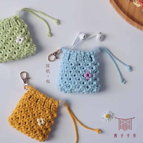 手工编织创意耳机包钥匙包纸币零钱包生日礼物小巧可爱挂饰包包 - 图0