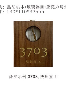 两用方块花器门牌插花瓶黑胡桃木入户装饰牌摆挂件新中式乔迁送礼