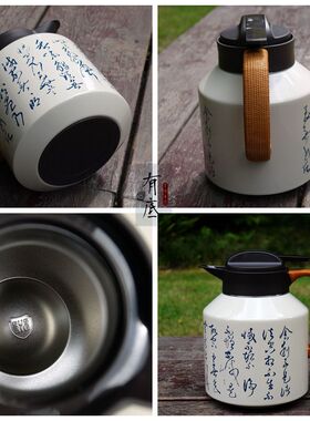 瓷胎竹编保温壶大容量不锈钢玻璃内胆便携保温杯竹丝扣瓷闷茶杯