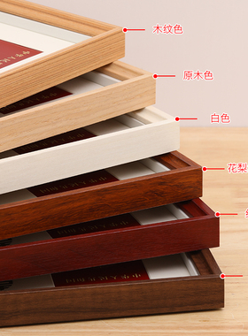 实木立体中空结婚证相框创意领证纪念日DIY摆台