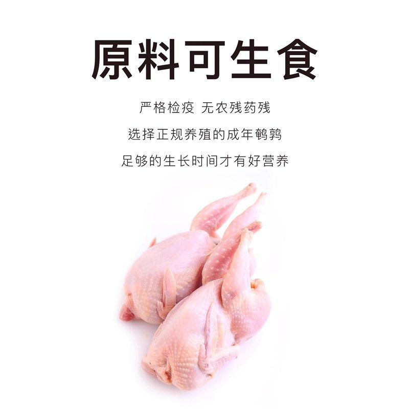 丸味冻干零食鸡脖兔肋排鲜鸡胸肉鸭肉猫咪成幼猫增肥发腮磨牙犬猫,淘宝优惠券,粉丝福利购,淘宝优惠卷