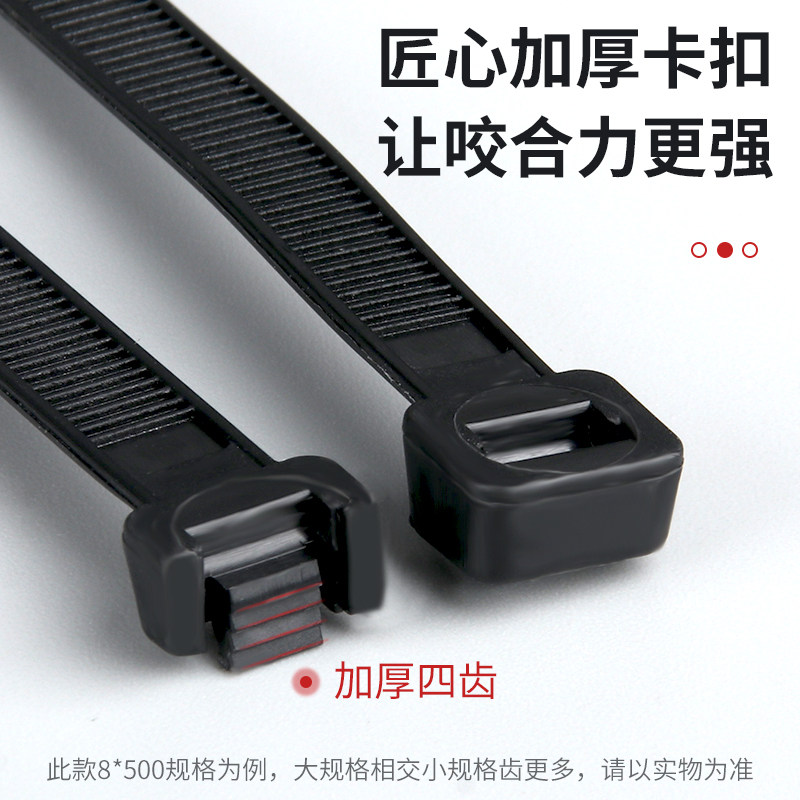自锁式尼龙扎带4*200mm扎线带固定塑料捆扎带卡扣拉力强黑白两色,淘宝优惠券,粉丝福利购,淘宝优惠卷