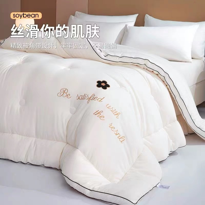 大豆纤维被子冬天冬被加厚保暖四季空调被秋冬季大小姐单人棉被芯,淘宝优惠券,粉丝福利购,淘宝优惠卷