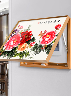 牡丹花电表箱装饰画新中式免打孔强弱电箱遮挡家用电闸盒餐厅挂画