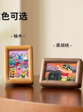 迷你卡通实木相框空框桌面小摆件打印定制diy洗照片3寸拍立得摆台