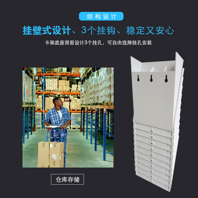 仓库物料卡插卡架管制卡物资插卡架物料卡槽架仓库卡架伸缩塑料 - 图1