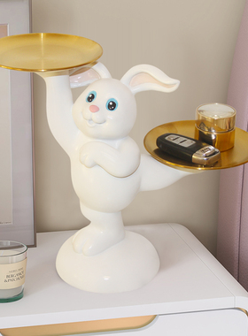 入户玄关钥匙收纳盒轻奢兔子托盘摆件家居客厅鞋柜装饰品乔迁礼品