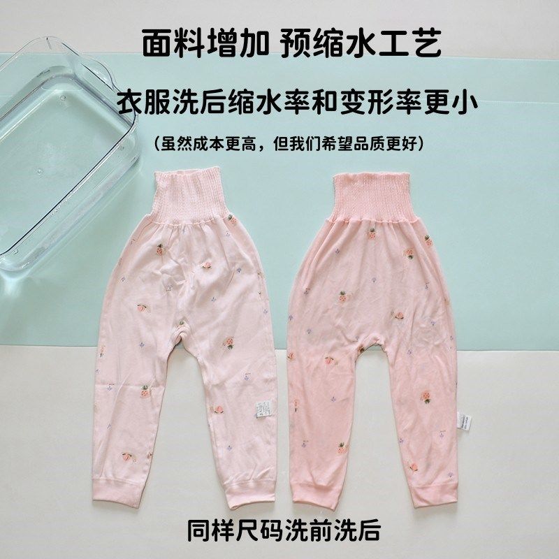 婴儿大pp秋裤纯棉a类高腰宽松屁屁裤子秋冬保暖裤衬宝宝睡裤线裤,淘宝优惠券,粉丝福利购,淘宝优惠卷