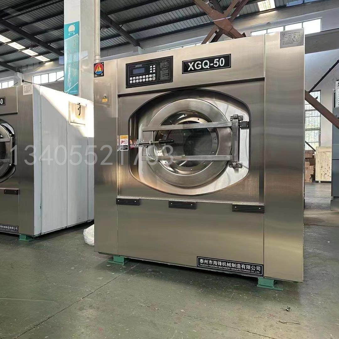 30/50/100kg全自动洗脱机工业洗脱机商用洗衣机,淘宝优惠券,粉丝福利购,淘宝优惠卷