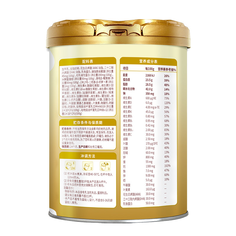 恩舒高CBP+赖氨酸高钙奶粉儿童青少年成长营养4段奶粉700g罐,淘宝优惠券,粉丝福利购,淘宝优惠卷