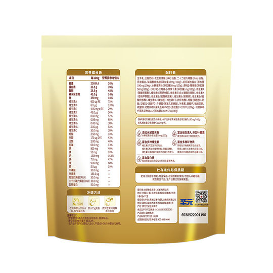 恩舒高CBP+赖氨酸高钙奶粉儿童青少年成长营养奶粉300g袋