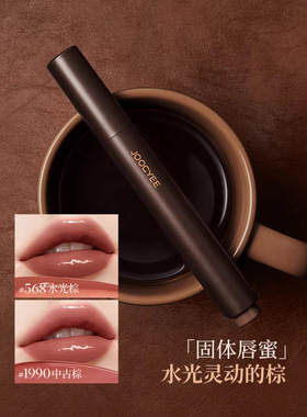 酵色一棕知秋系列时髦棕色口红笔固体唇蜜唇釉多用霜裸色新品现货