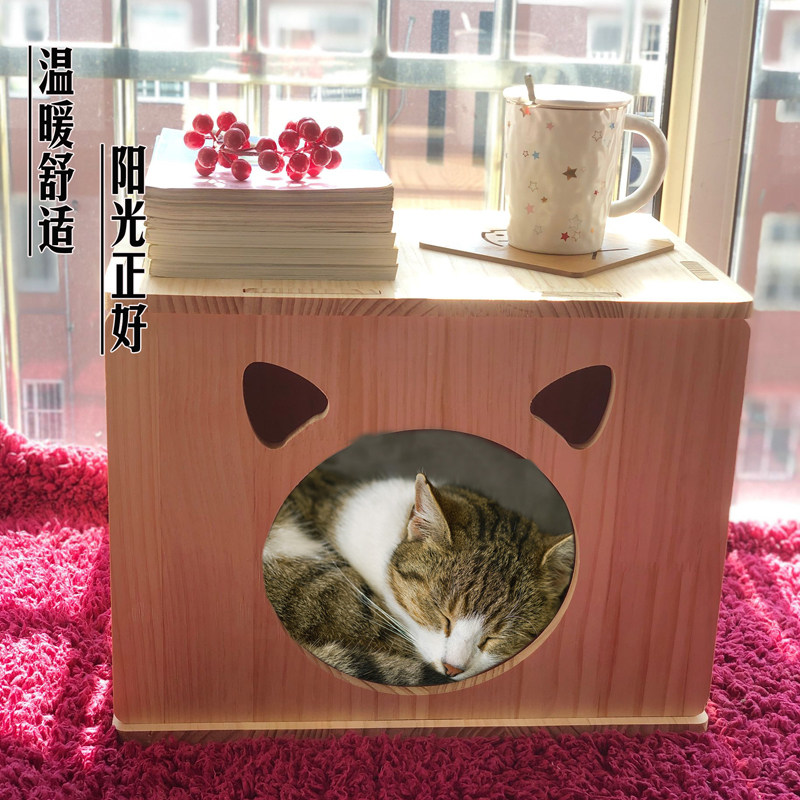 实木猫窝卡通猫屋换鞋凳四季通用猫咪笼创意小型犬木质床边床头柜,淘宝优惠券,粉丝福利购,淘宝优惠卷