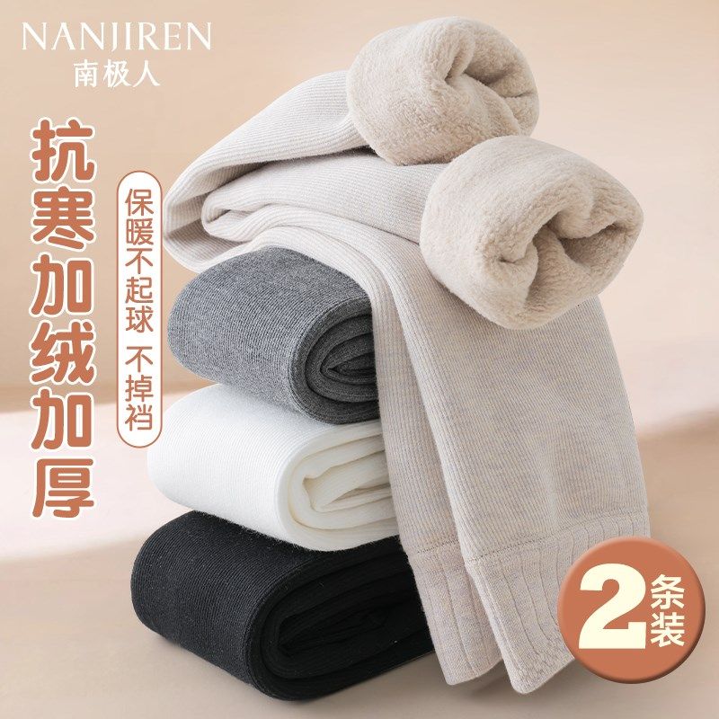 女童打底裤加绒加厚秋冬款白色外穿一体绒保暖冬季黑色儿童连裤袜,淘宝优惠券,粉丝福利购,淘宝优惠卷