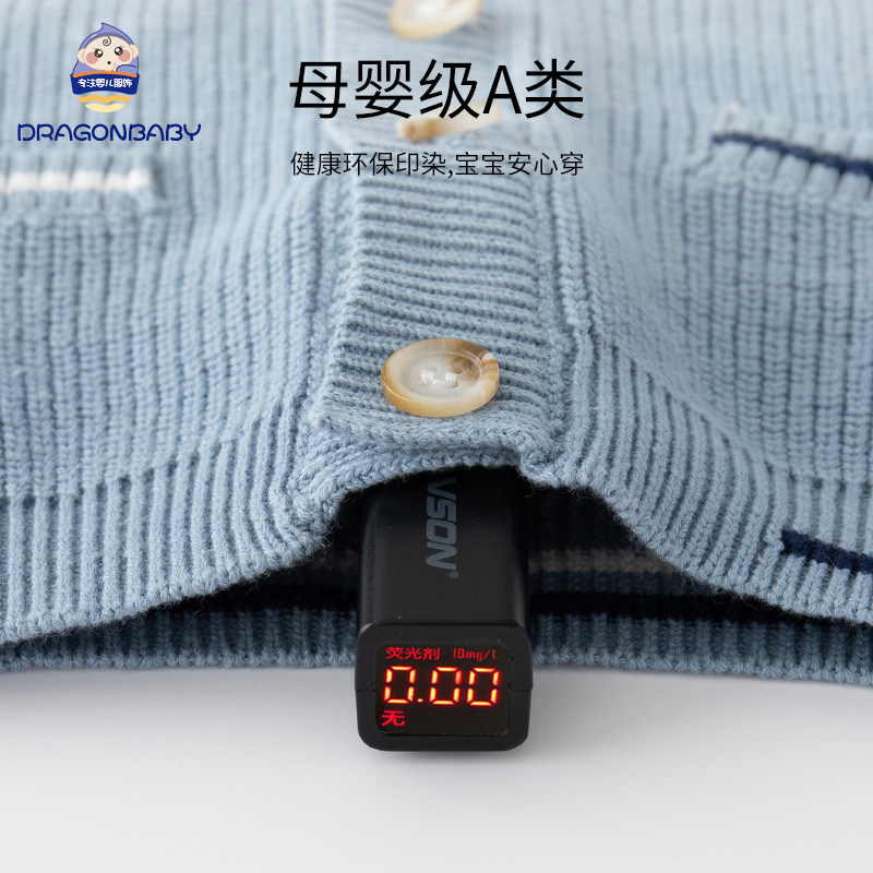 男宝宝对开扣开衫新儿童春秋针织马甲款马夹婴儿纯棉背心男童外套,淘宝优惠券,粉丝福利购,淘宝优惠卷