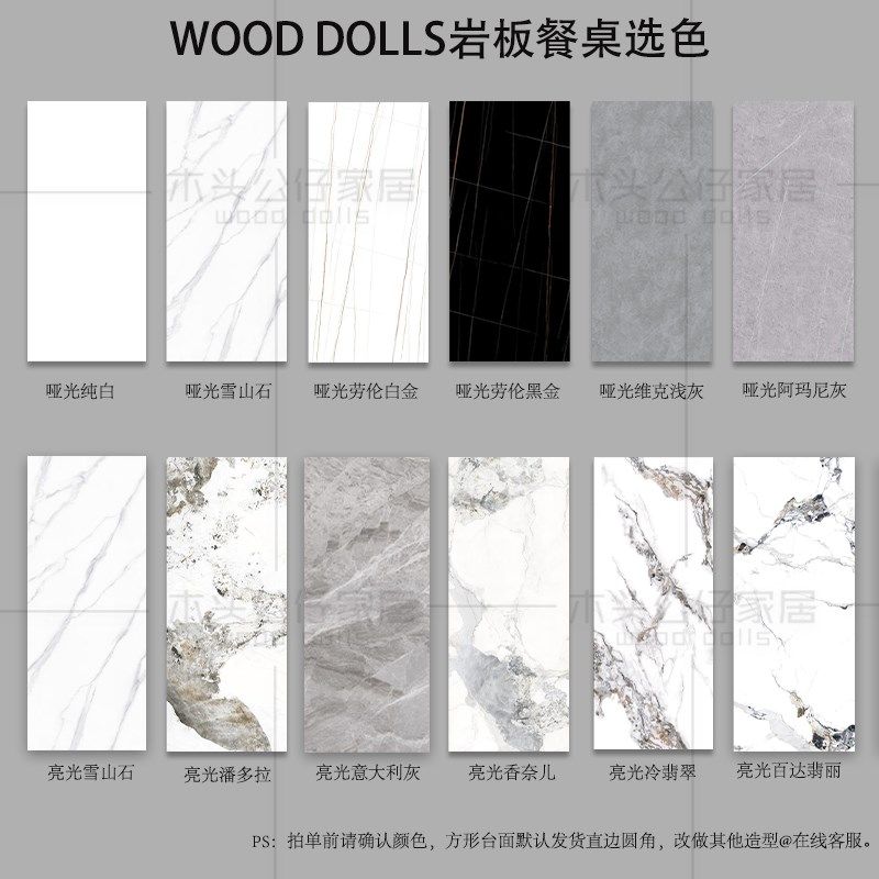 意式极简伸缩式岩板餐桌带电磁炉台面定制哑光亮光雪山石纯白黑金,淘宝优惠券,粉丝福利购,淘宝优惠卷