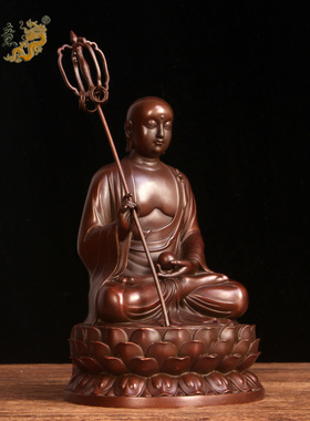 真古意 黄铜地藏王菩萨佛像摆件 居家随身九华山地藏王供奉工艺礼