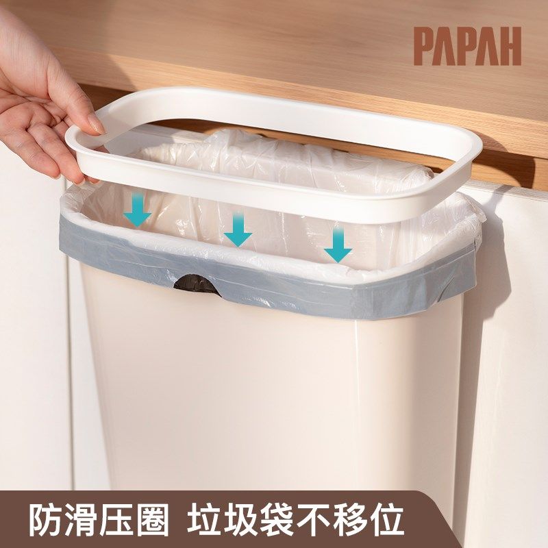 厨房垃圾桶壁挂家用大容量橱柜悬挂式无盖卫生间纸篓厨余大垃圾篓,淘宝优惠券,粉丝福利购,淘宝优惠卷