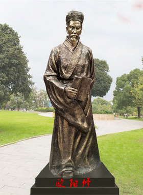 龚开阿合马卢世荣卢懋桑哥蒲寿庚亦思马因阿老瓦丁雕像王恽雕塑