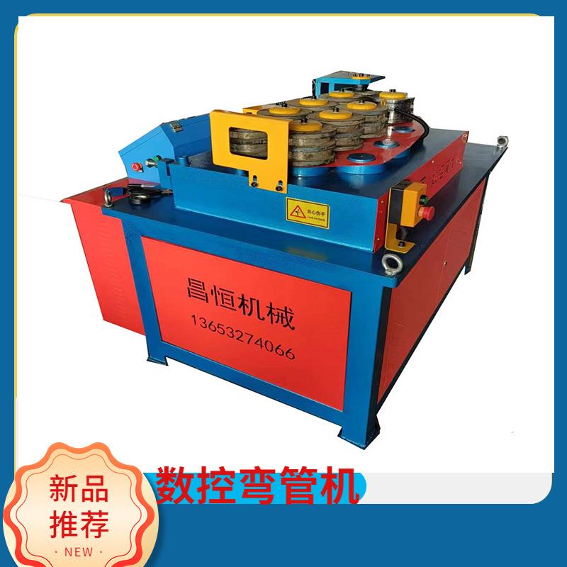 槽钢窝弯机数控方管圆管折弯机温室大棚弯弧机 - 图2