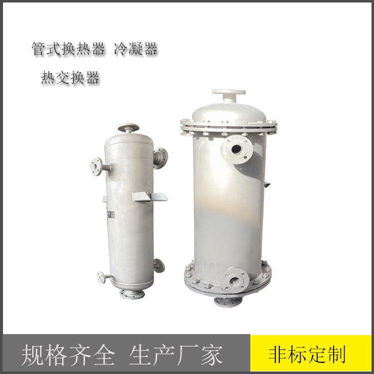 物料导热油加热换热器化工蒸汽冷凝反应釜夹套加热冷却热交换器,淘宝优惠券,粉丝福利购,淘宝优惠卷