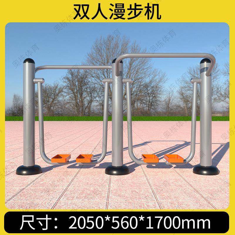 国标银色室外户外公园小区镀锌管健身器材社区广场新农村体育路径,淘宝优惠券,粉丝福利购,淘宝优惠卷