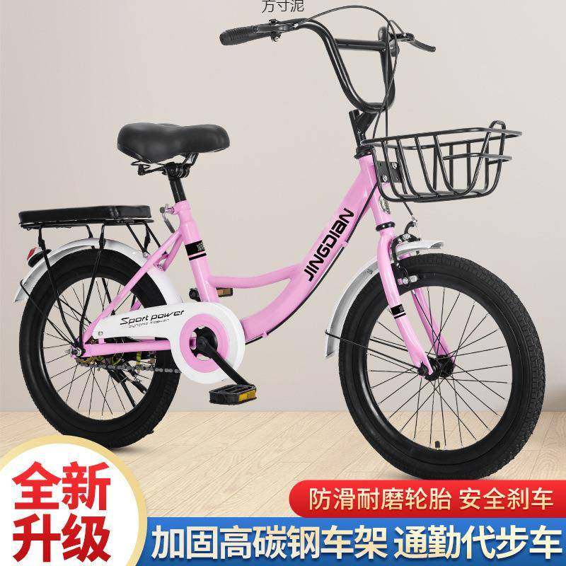 成免充气通勤自行车普实心NTG胎年人大人通款便宜大童中女小学生,淘宝优惠券,粉丝福利购,淘宝优惠卷