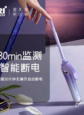 匹奇电卷发棒大卷波浪持久定型羊毛卷浏海小烫发器卷棒4198