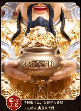纯铜贴金财神爷神像家用供奉办公室招财摆件公司店铺开业文财神