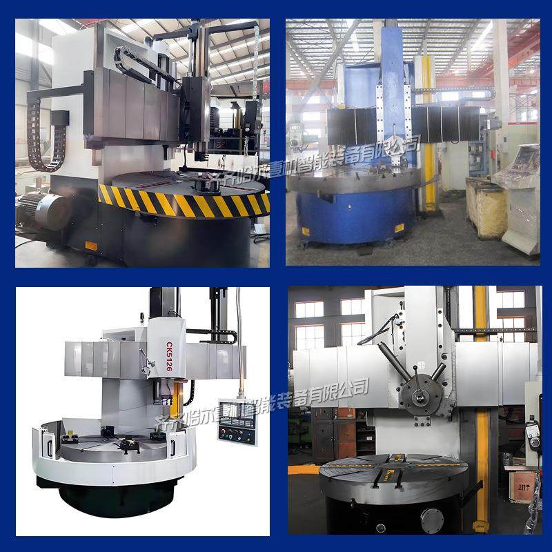 销售CK5126单立柱数控立式车床ck5126立式车床2.6米数控立车,淘宝优惠券,粉丝福利购,淘宝优惠卷