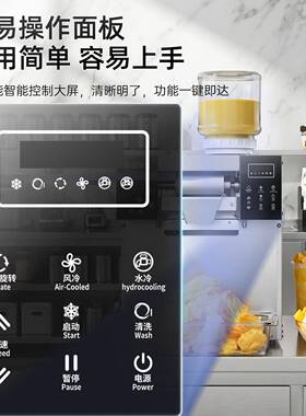 韩式雪花冰机商用冰淇淋绵绵冰机器网红小型牛奶制冰刨冰机摆摊