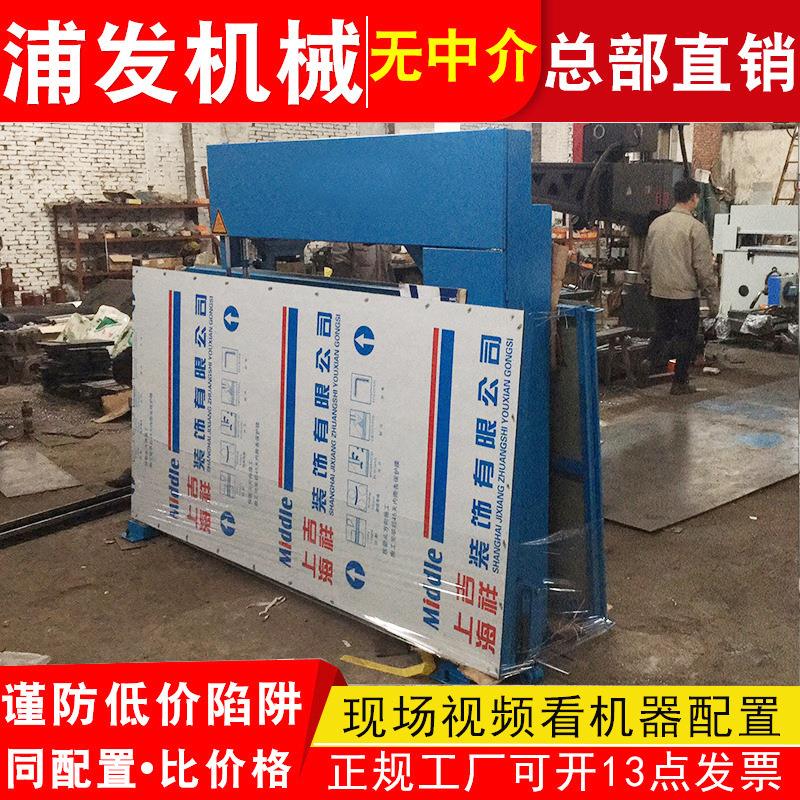 四轮立切机珍珠棉立切机海绵立切机直切机蜂窝纸板切割机 - 图0