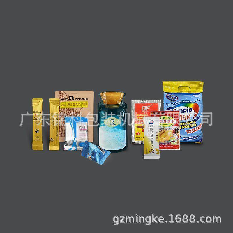 自动调味料胡椒粉五香粉食用粉末包装机四封边食品袋装打包装机,淘宝优惠券,粉丝福利购,淘宝优惠卷