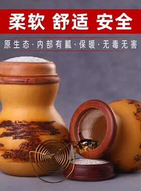 蝈蝈罐葫芦精品叫罐高端雕花虫具笼子本长过冬文玩口盖蒙心蛐蛐罐